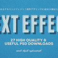20texteffect-top.jpg