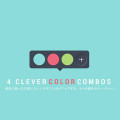 4color-combo-top.jpg