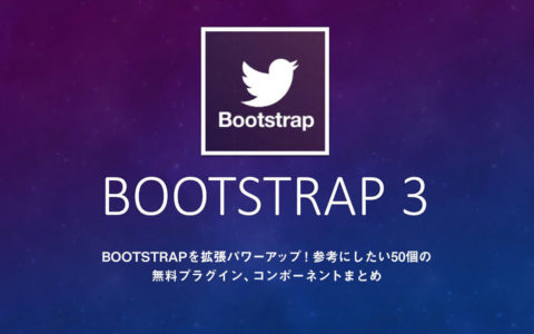 50bootstrap-extension-1.jpg