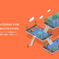 basic-patterns-for-mobile-navigation-1.jpg