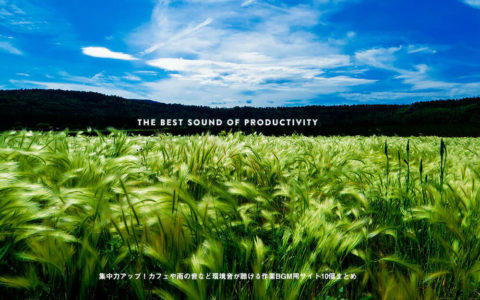 best-sound-of-productivity-1.jpg
