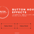 button-hover-2015-top.jpg