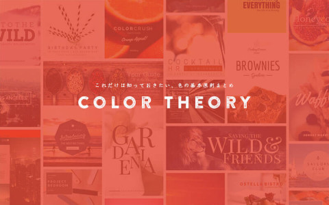 color-theory-top.jpg