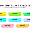 latest-button-hover-effect-feat-image.jpg