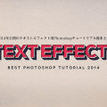 texteffect2014-top.jpg