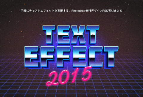texteffect2015oct-top.jpg