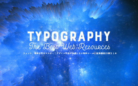 web-typography-resource.jpg